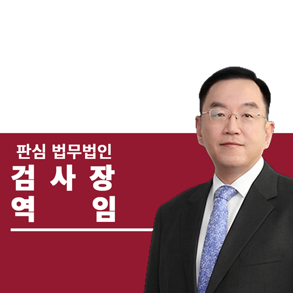 빨강볼드 (4).png